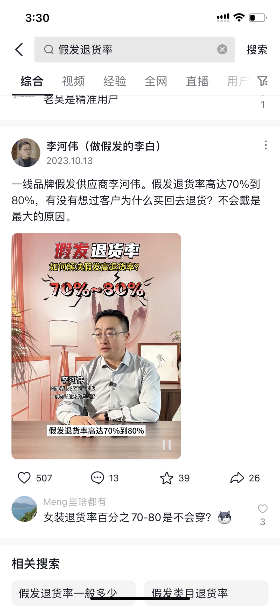 算好账,很重要