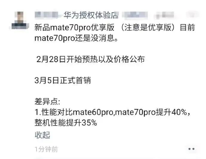 机圈年度大战!华为缺货、小米登顶