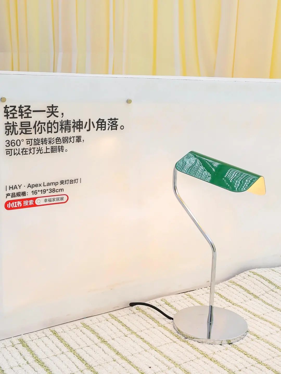 家居文案,宜家输给小红书?