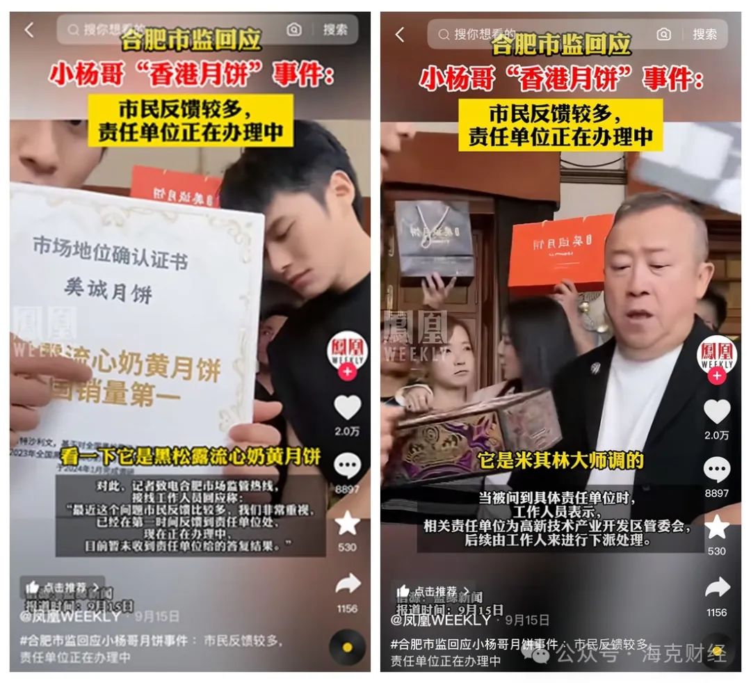 京东重兵60万,赚钱赚不过一个李佳琦?