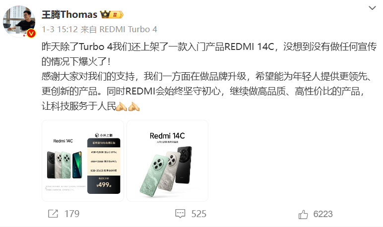 华为苹果带头,降价比“国补”还狠