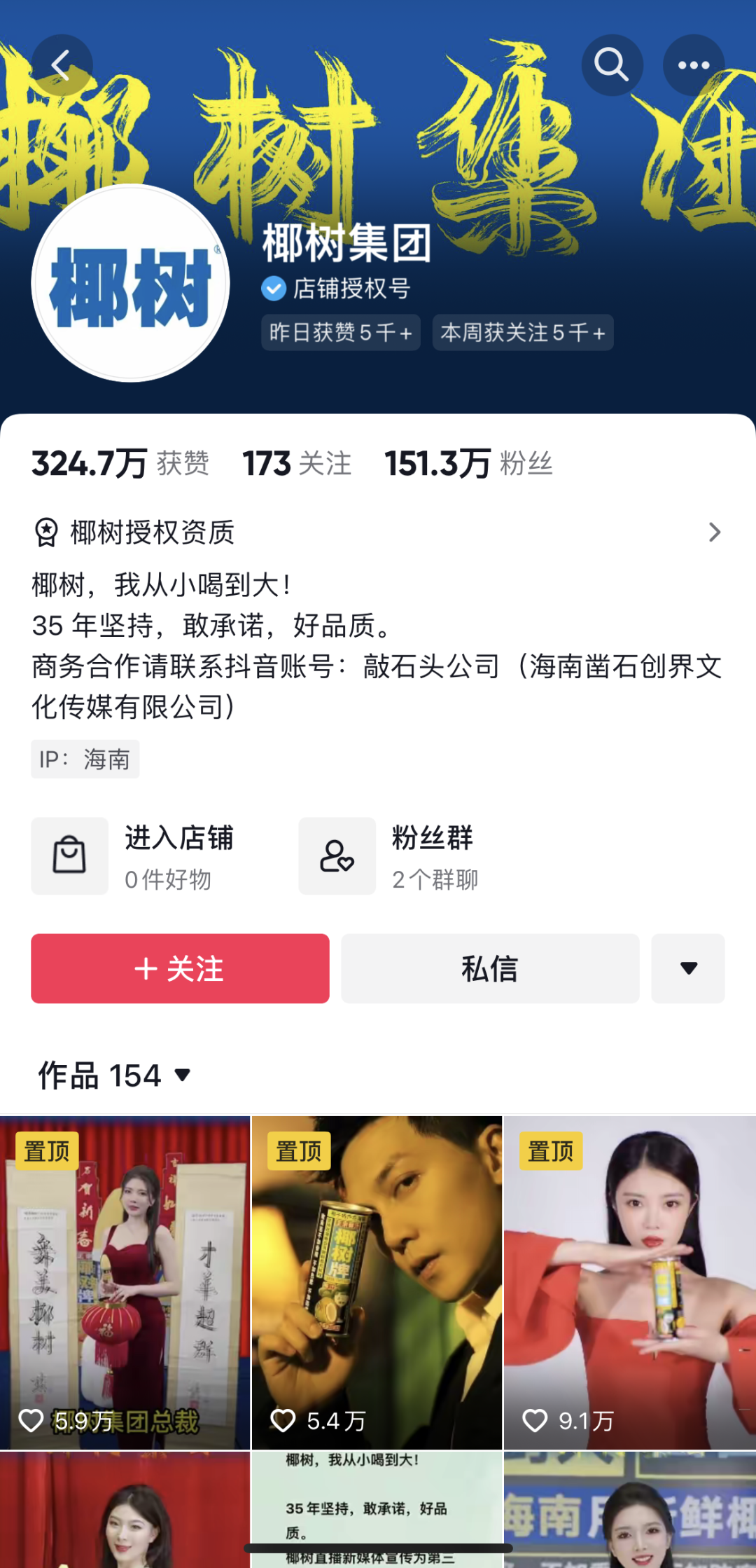 变与不变,2023年十大营销关键词 | 年中盘点②