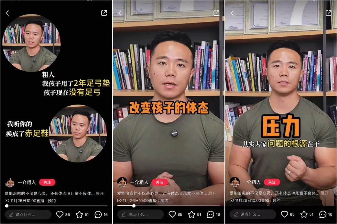 研究100个买手案例后,我们找到了小红书的经营秘诀