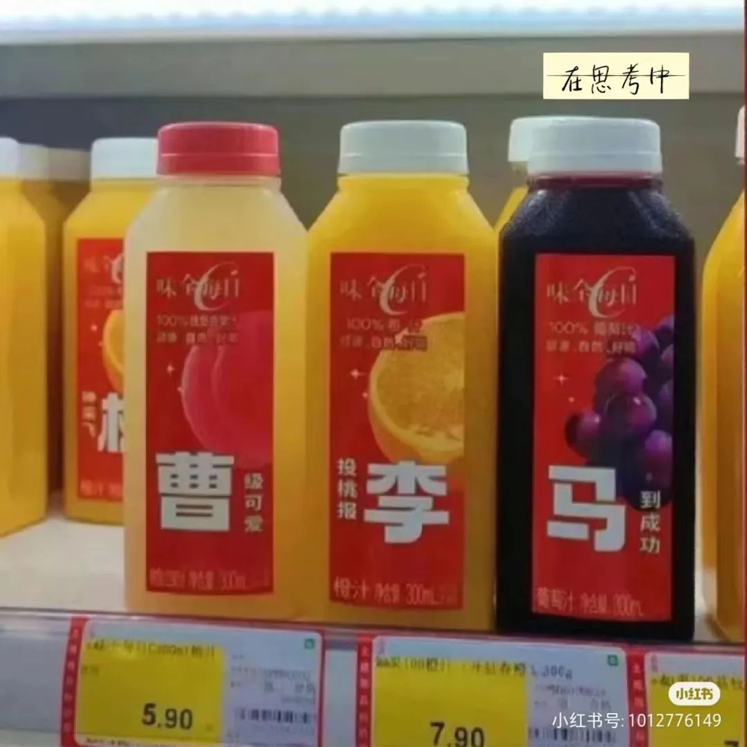 吊打“免职裙”,大润发“纯欲海带裙”绝了!