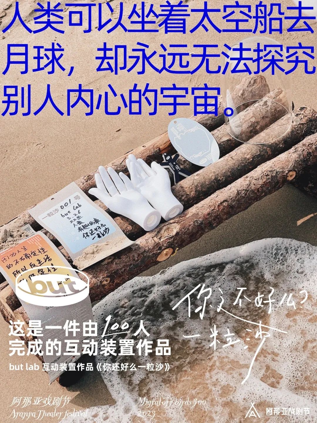 打工人发疯文案,适合工作日看
