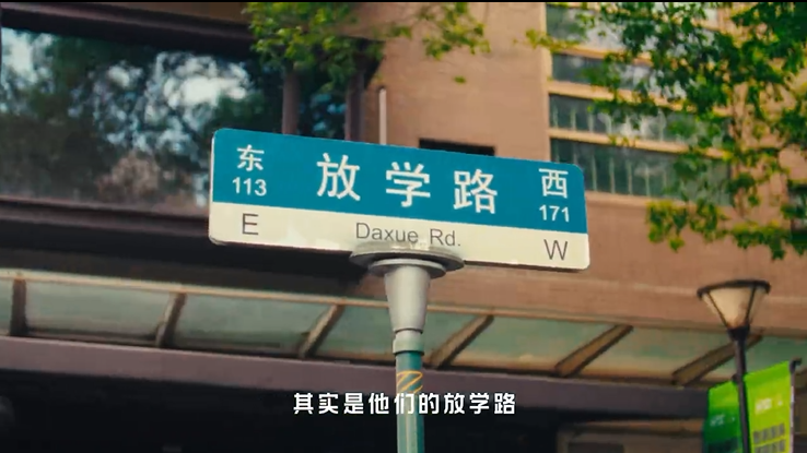 小红书在马路边，造了一个节