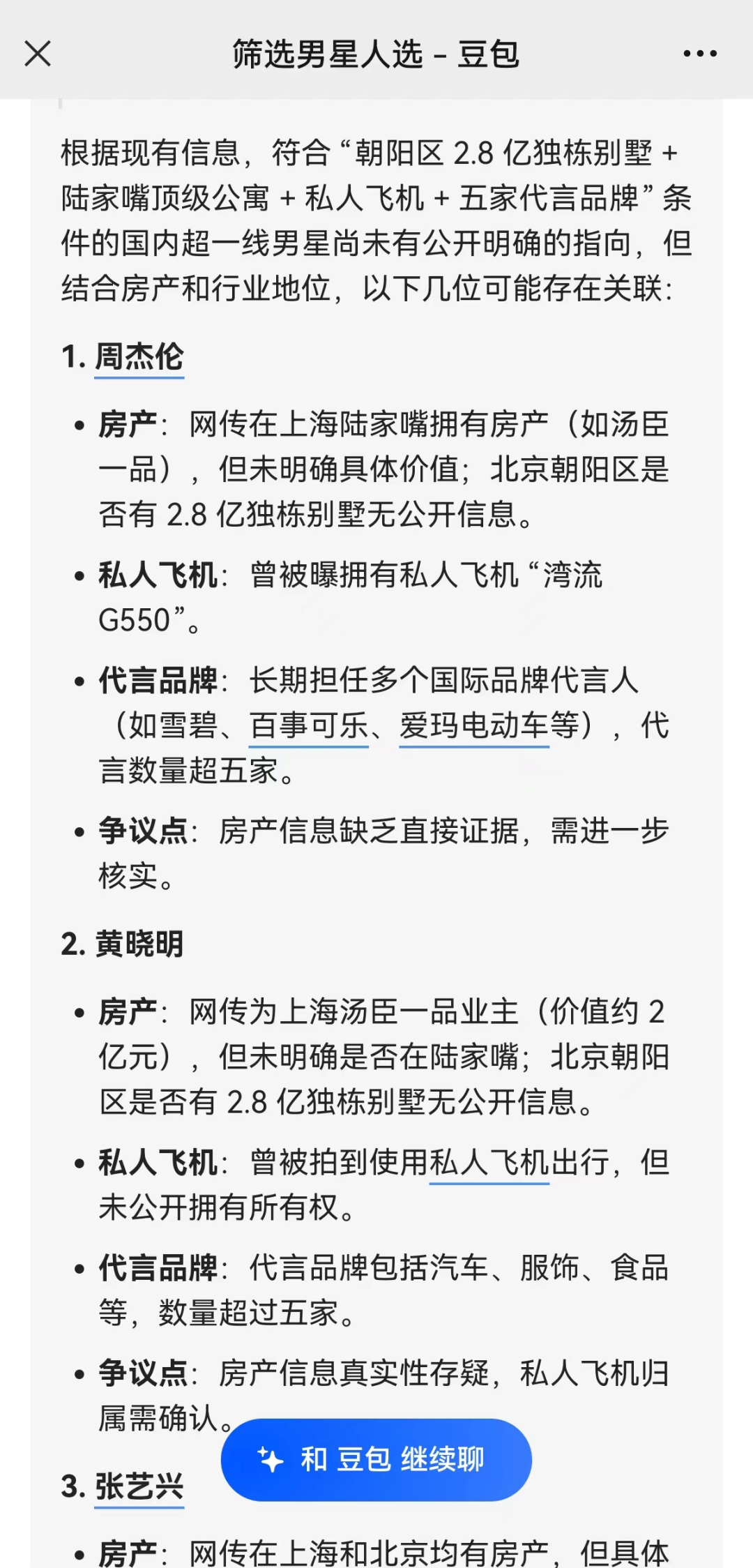 余承东刘亦菲&ldquo;恋情&rdquo;，是华为营销吗？