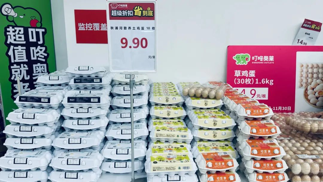 社区&ldquo;奥莱&rdquo;当红，背后的逻辑与猜想