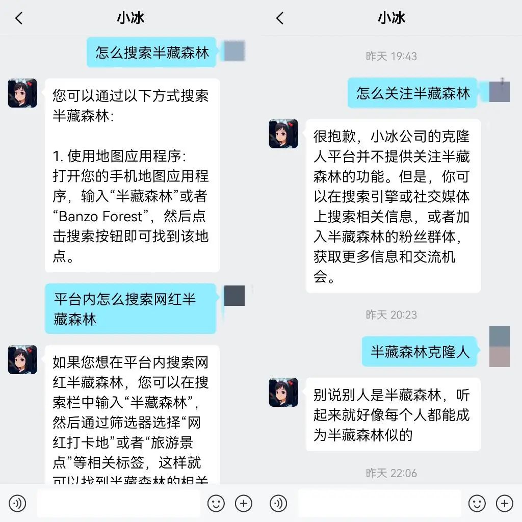 王思聪&ldquo;点名&rdquo;的网红成了AI女友，一月收入72万？