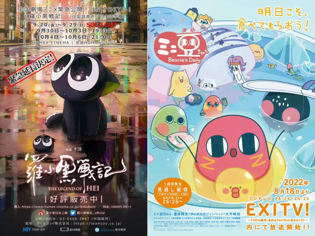 国漫出海迎来新标杆|雷报