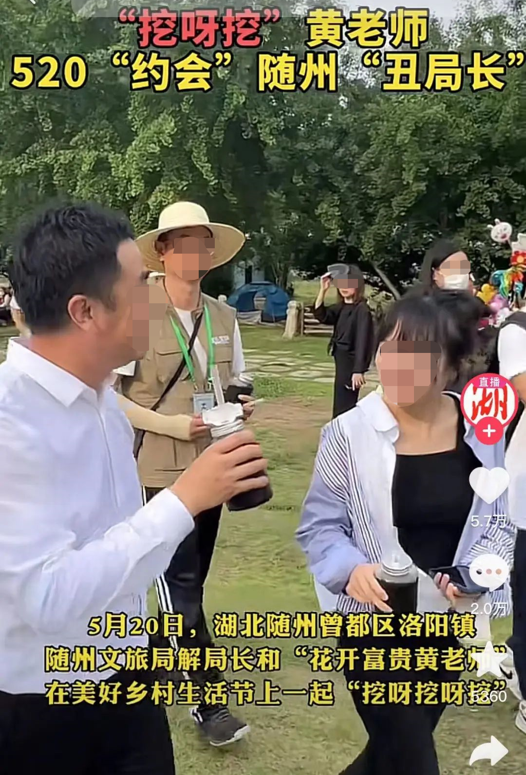 “挖呀挖”黄老师终于接广告?网友又不淡定了