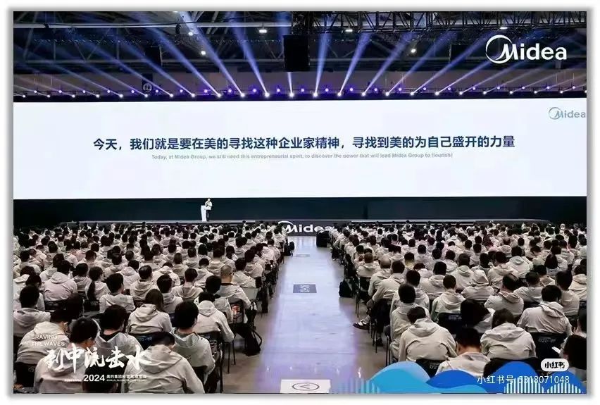 半裸、解胸罩、扇耳光,这家公司的年会比宜家还离谱!