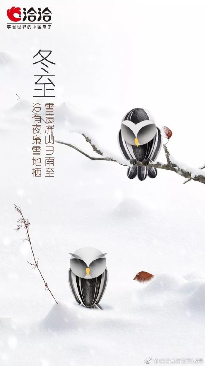 洽洽.jpg 洽洽.jpg
