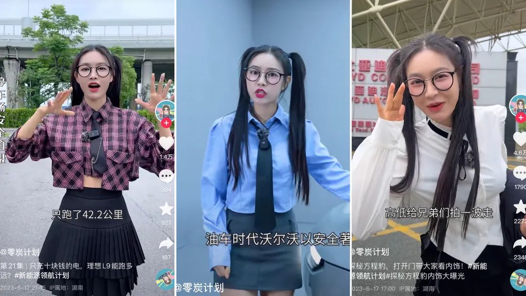 大V都在跨圈,“卷”专业的汽车垂类账号还有机会吗?