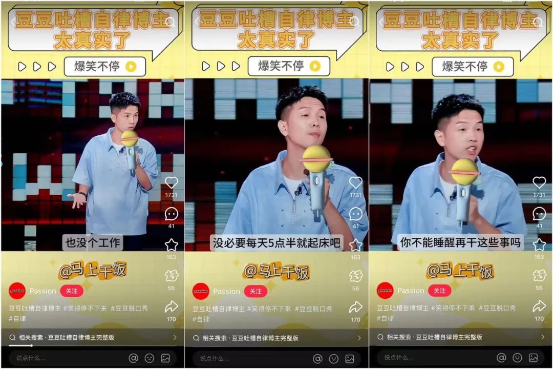 两个月涨粉18万,90岁女生成了小红书新卷王