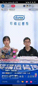 杜蕾斯抖音开直播 内容你想不到!