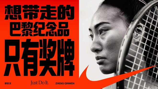 “网球女王”郑钦文夺冠,最大赢家曝光了