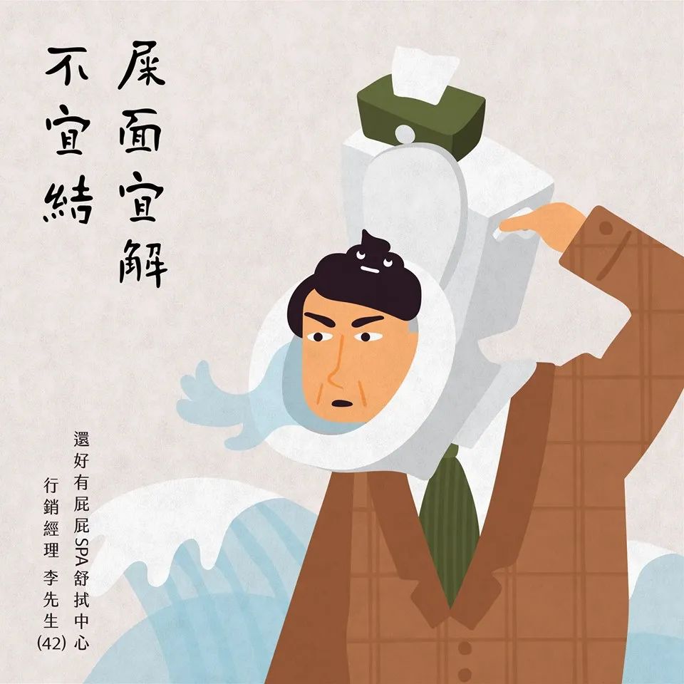 职场主题广告,这几支给你灵感 职场主题广告,这几支给你灵感