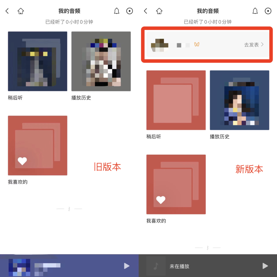 微信大改版！&ldquo;momo大军&rdquo;登陆公众号评论区，视频号挂链规则收紧