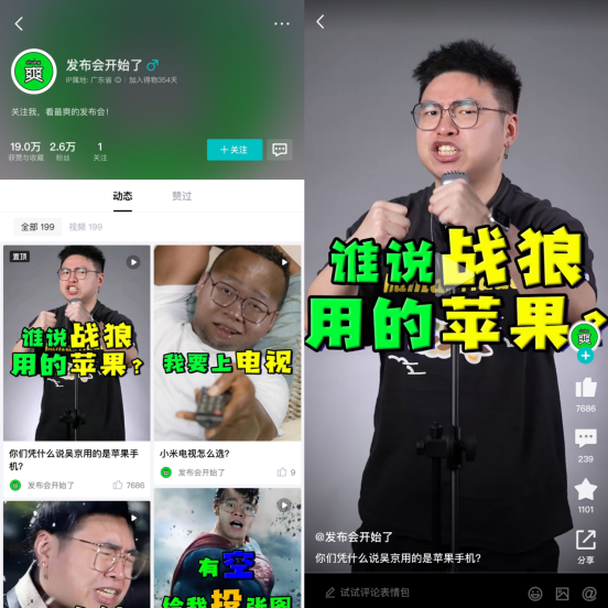打造10家交易额破亿MCN，得物社区迎来发展红利