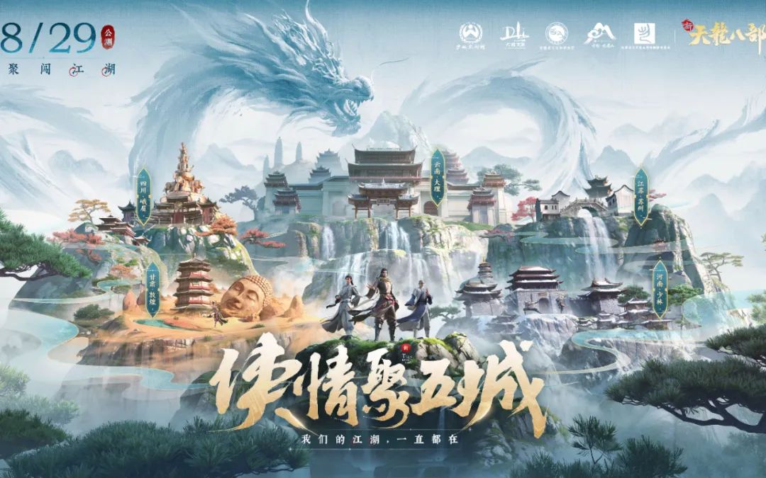 游戏的跨界联动,从来都不是一件小事