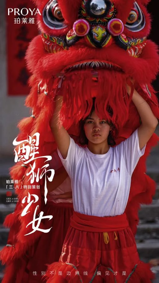 消费品牌，一边爱女，一边厌女