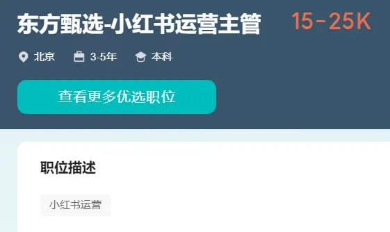 东方甄选“入淘”,董宇辉“留守”抖音
