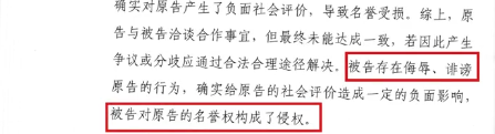 360万粉女网红&ldquo;书瑶&rdquo;骂客户，赔偿33万元！怎么回事？