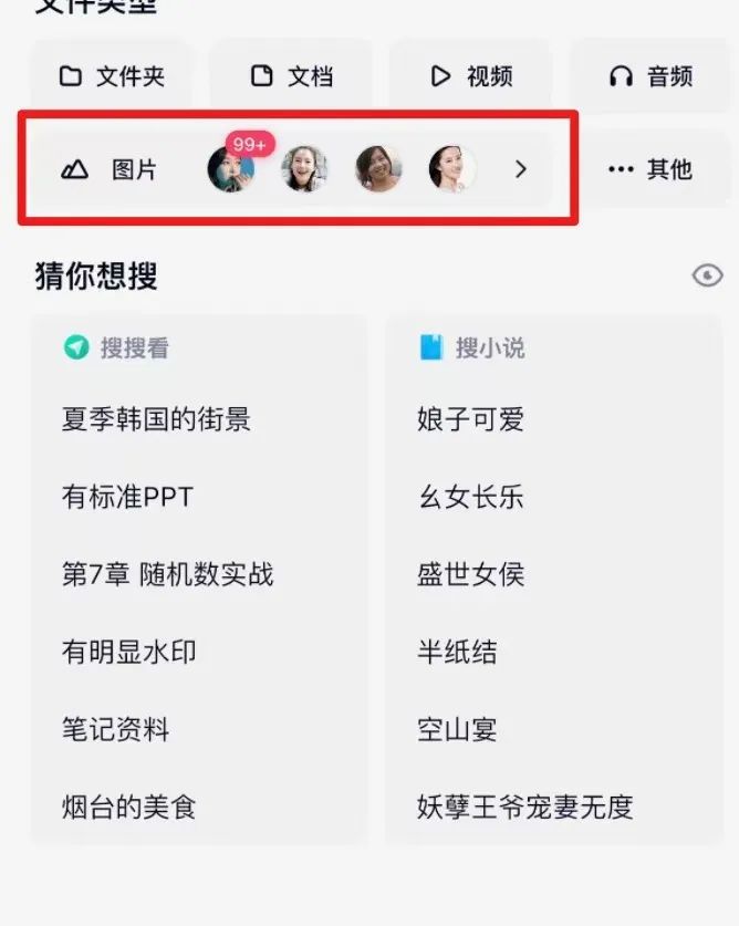低调一年,百度网盘开干了!