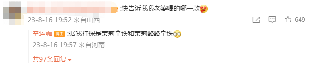 收割千万流量，幸运咖对鞠婧祎下手了