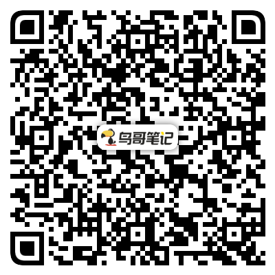 鸟哥笔记,,早鸟, 鸟哥笔记,,早鸟,