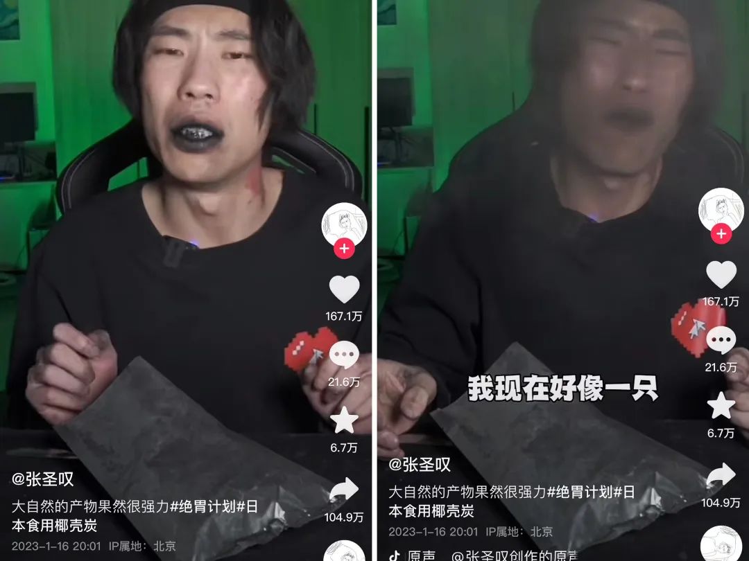 一条视频获赞1300W，抖音创作者迎来&ldquo;开门红&rdquo;？