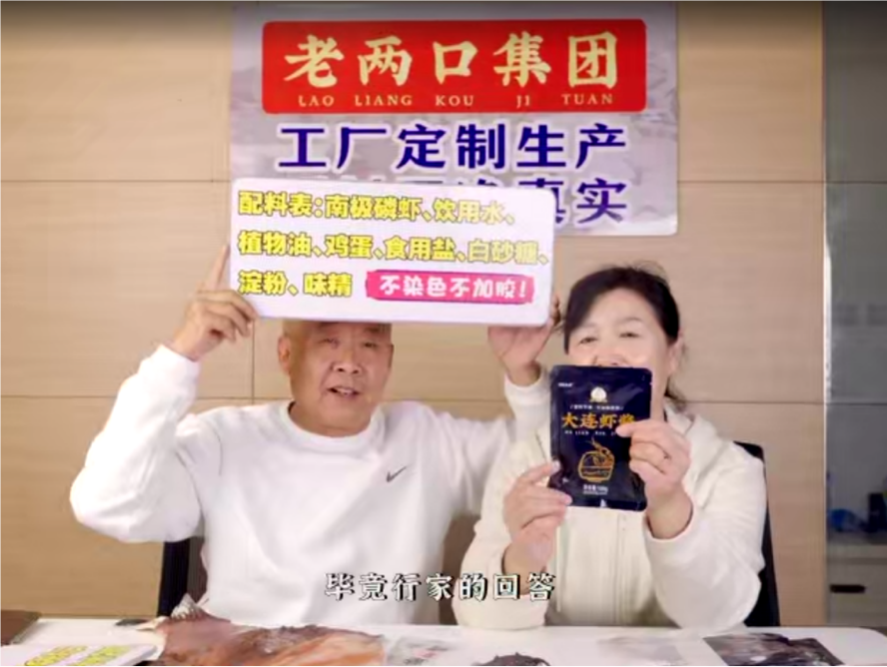 电商竞争要素骤变,行业进入省心时间