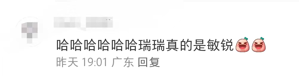 瑞幸联名《玫瑰的故事》，又赢麻了