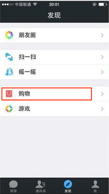 京东百亿补贴30天:静悄悄的10亿和刘强东的迷茫