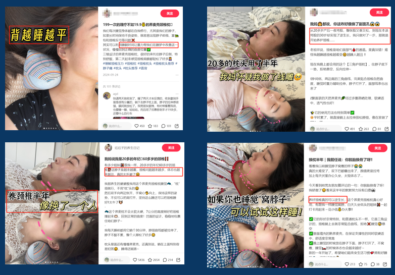 小红书卖货新思路：千粉账号年销1500万！3个&ldquo;野路子&rdquo;案例拆解，教你避开内卷陷阱！