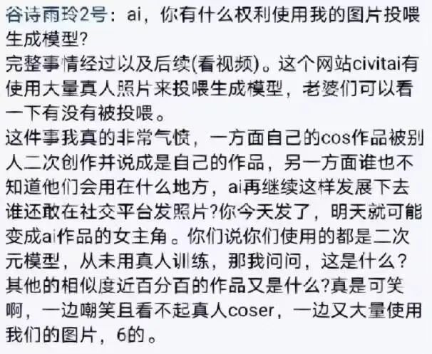 小红书2周涨粉五位数,AI美女竟成新「流量密码」?