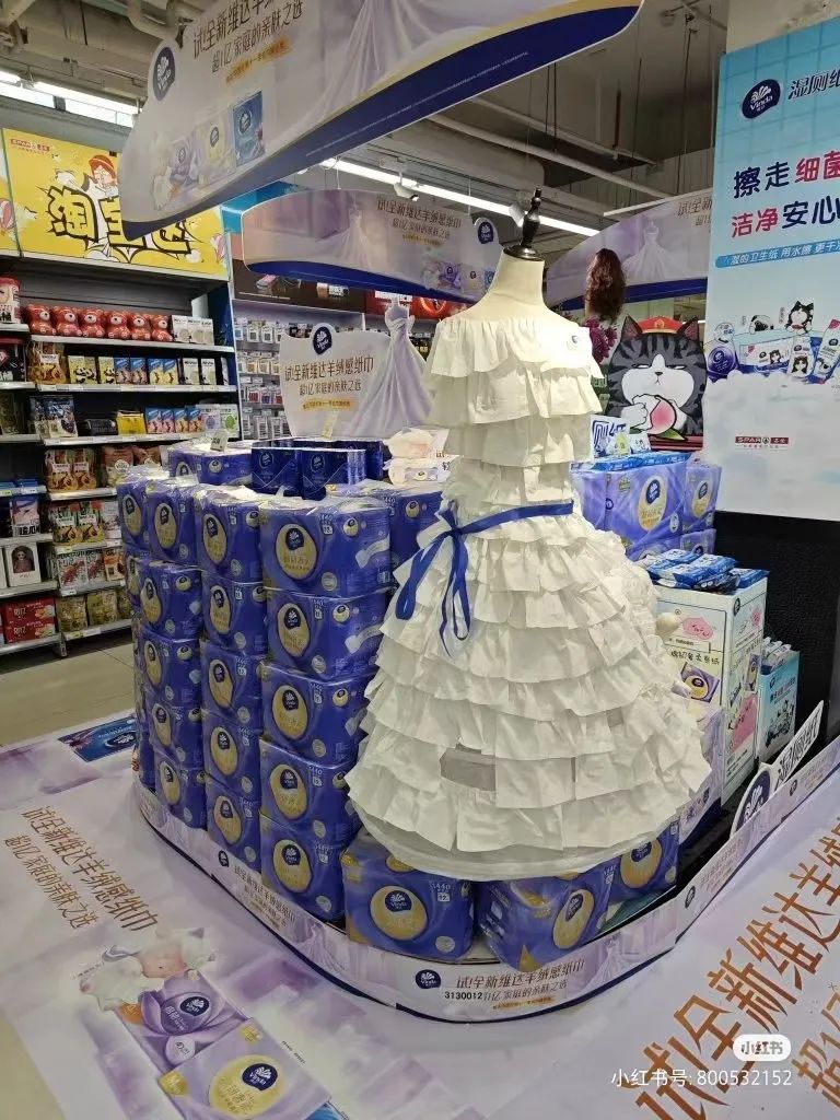 吊打“免职裙”,大润发“纯欲海带裙”绝了!