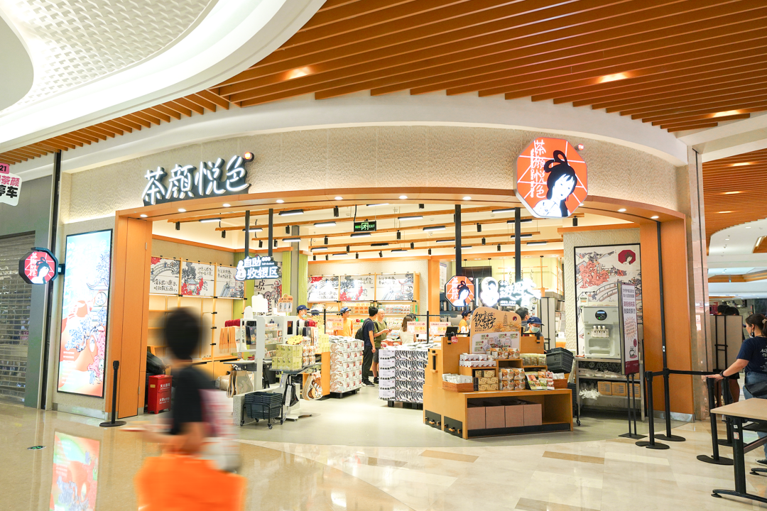 虎头局关店撤城，网红点心割不动年轻人