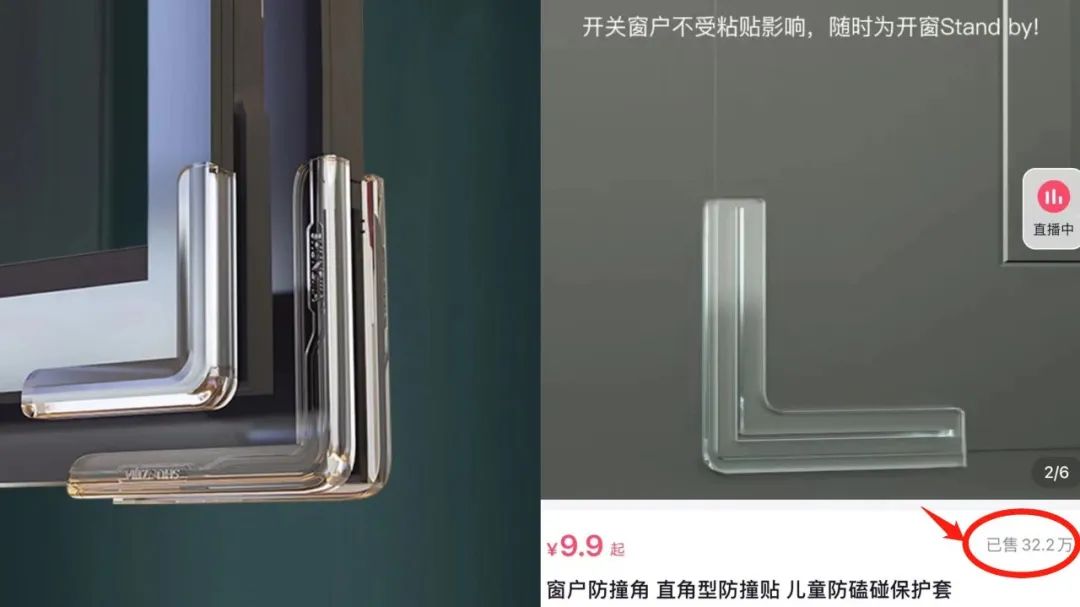 这个小产品,在抖音热销30W+