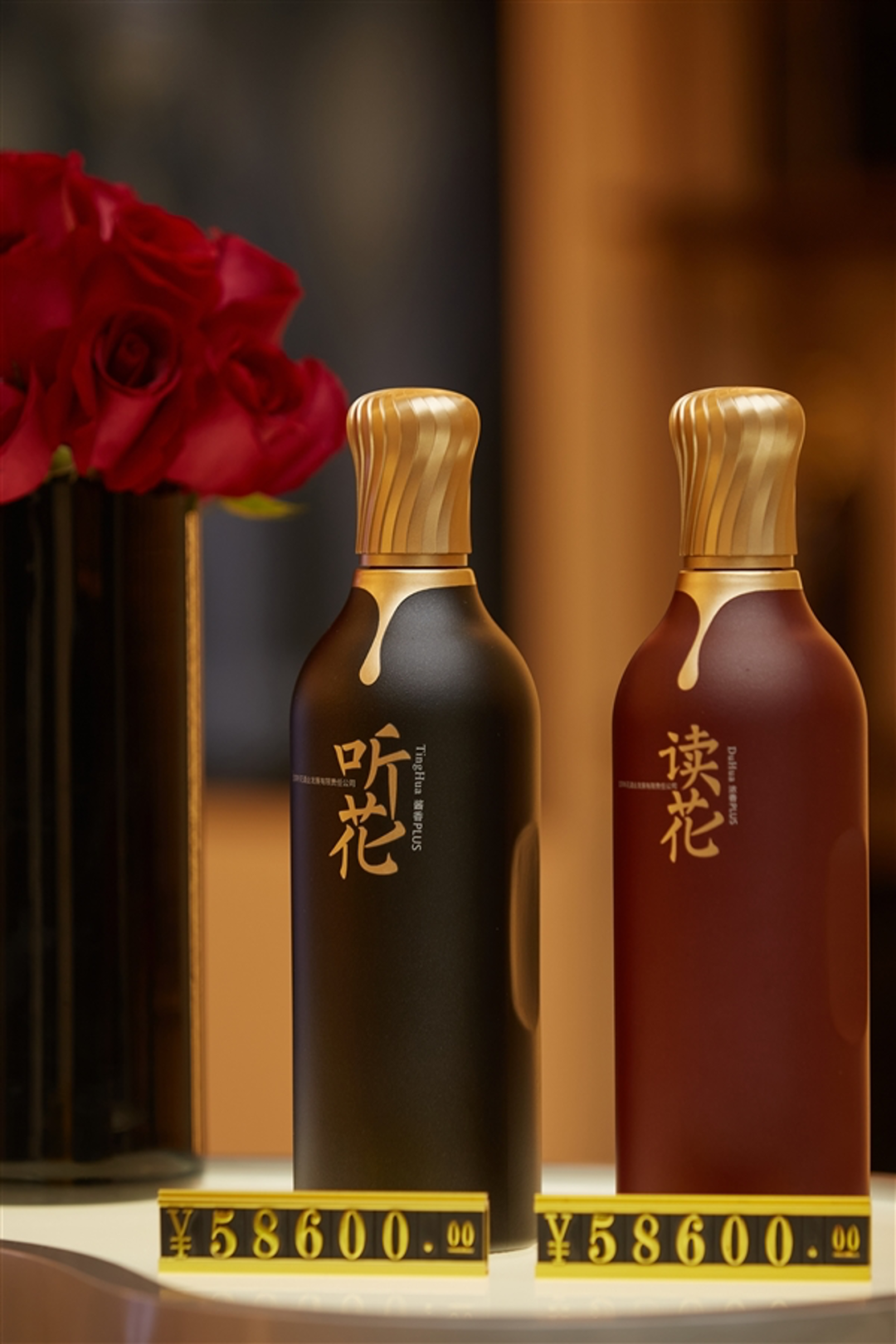 被3.15点名的听花酒背后,有个神奇的故事
