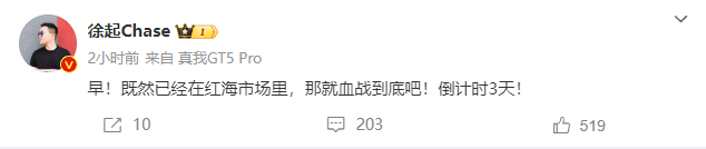 非线性成长的科技潮品,Realme“大黑马”之路如何延续?