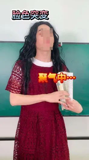 “假”老师席卷抖音!一条广告狂赚20万