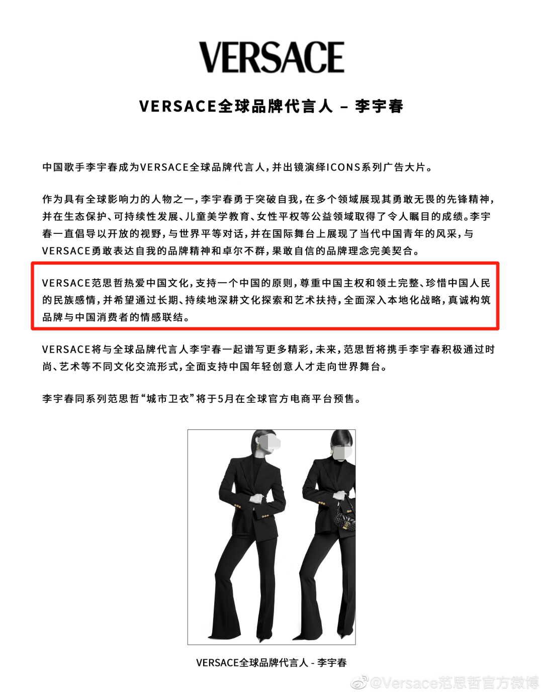 新疆棉事件两年后，最大品牌输家曝光......