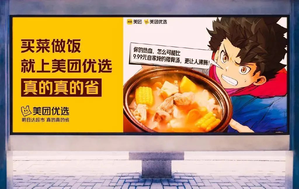 饭碗难保？品牌开始用AI做广告了