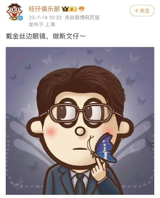 触摸“新五感”:品牌学会为年轻人“情绪按摩”