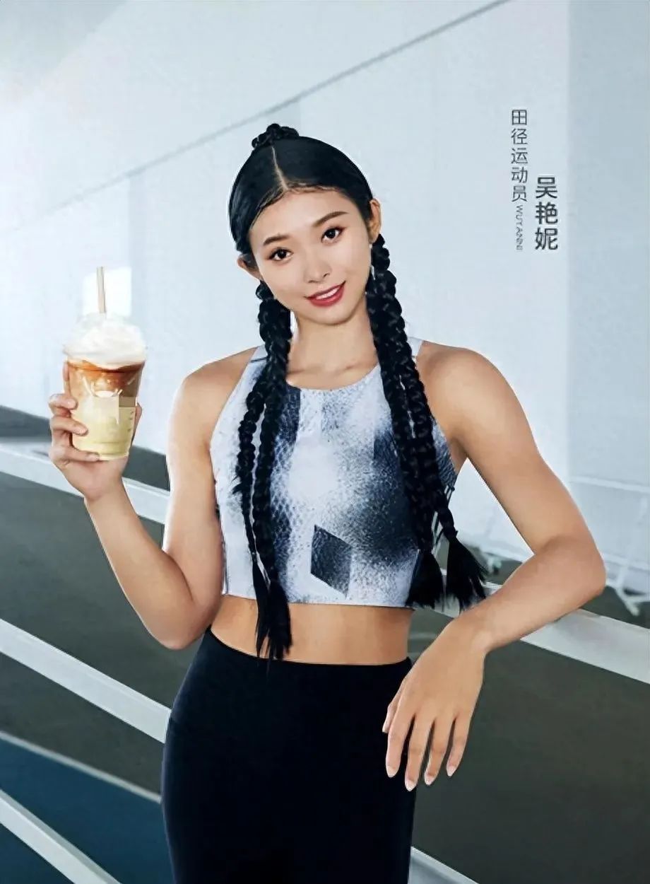 风口浪尖下的吴艳妮