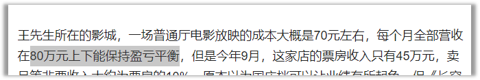电影院什么时候能有些像样的电影看啊！