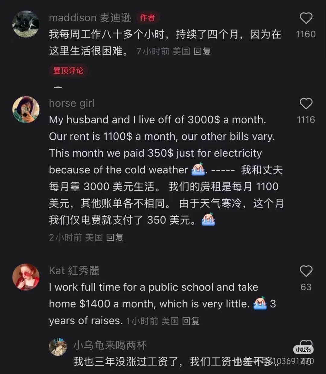老外发癫,小红书把天捅破了?