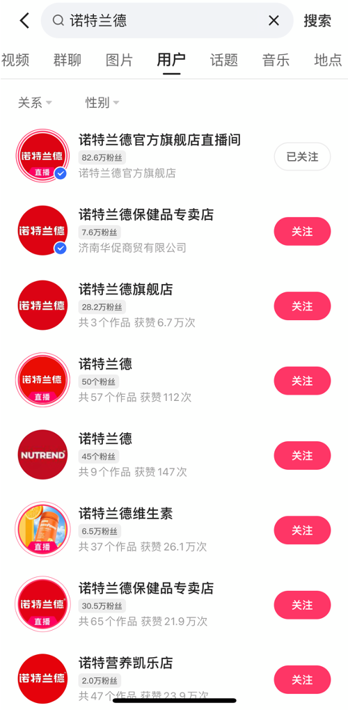 在快手3个月卖了上亿,这个「国产新品牌」做对了什么?| 深度对话